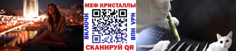 Купить наркоту Асбест Каннабис  Меф мяу мяу  Cocaine  А ПВП  Гашиш 
