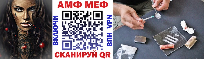 купить наркотики цена  Асбест  Амфетамин VHQ 