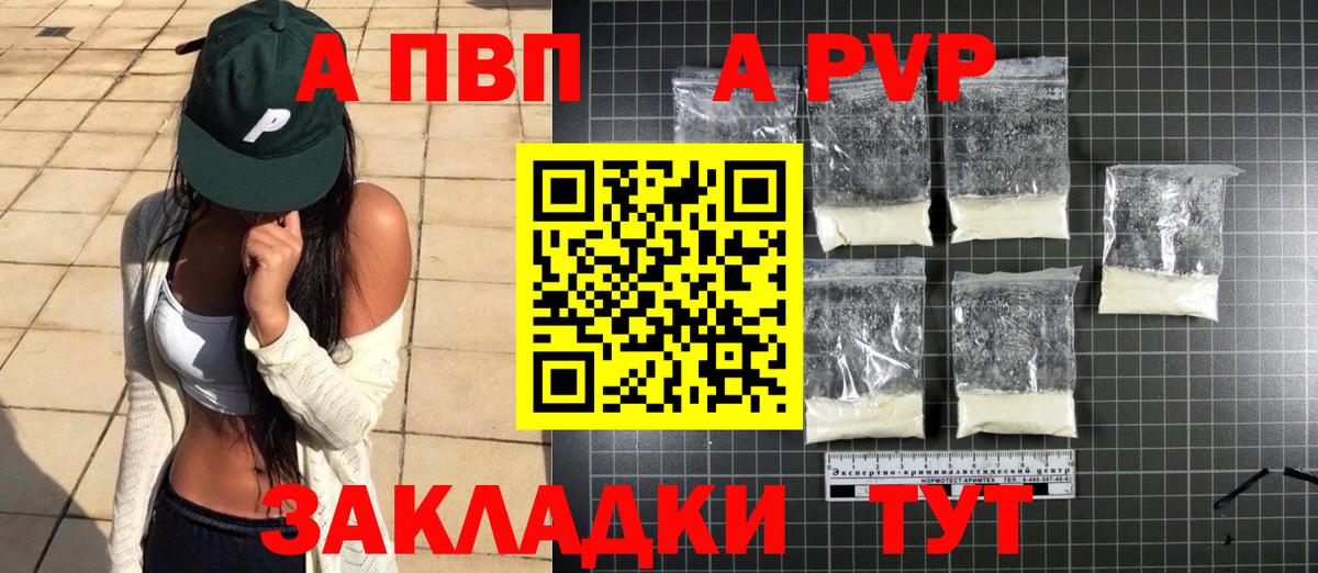 Асбест  Alpha-PVP  A PVP кристаллы  даркнет сайт  APVP СК КРИС  Вход с VPN 