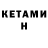 ТГК вейп Cosmin Amelian