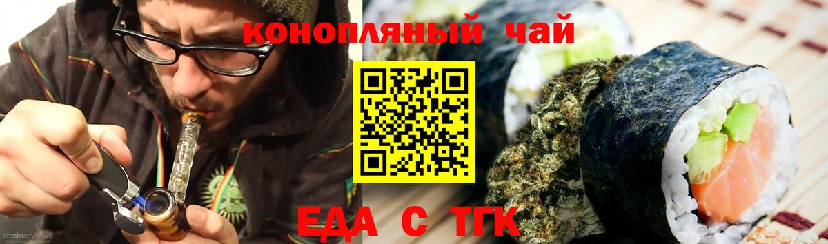 Асбест  Cannafood конопля  Вход с VPN 