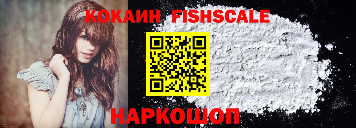 Cocaine VHQ  Кокаин  Асбест  Кокаин 98% 