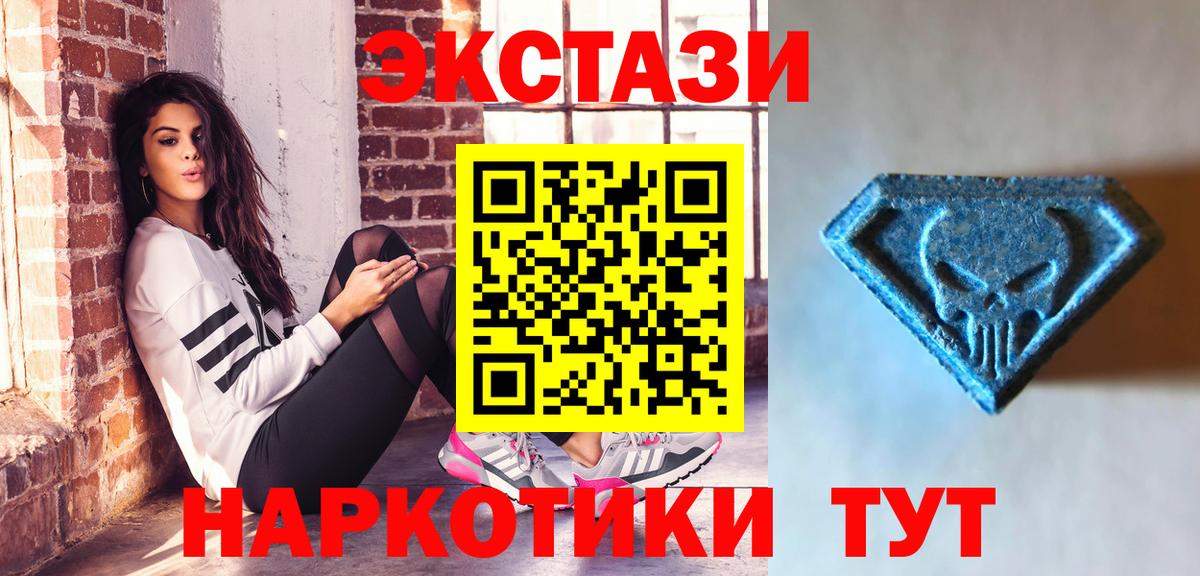 Экстази Дубай Асбест