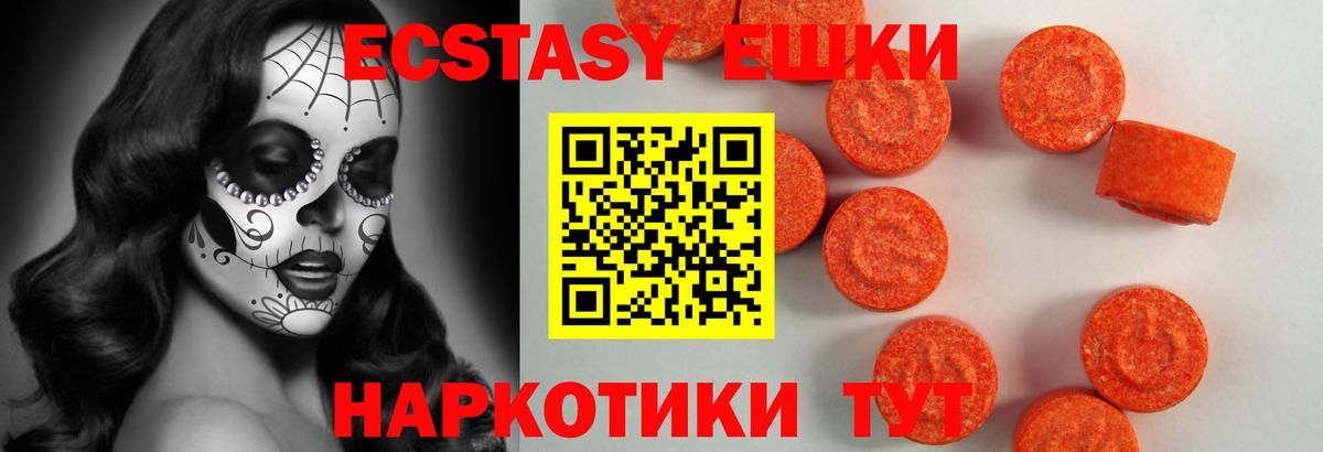 ЭКСТАЗИ бентли Асбест