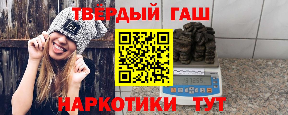 где купить наркотик  Асбест  ГАШ VHQ  ГАШ AMNESIA HAZE 