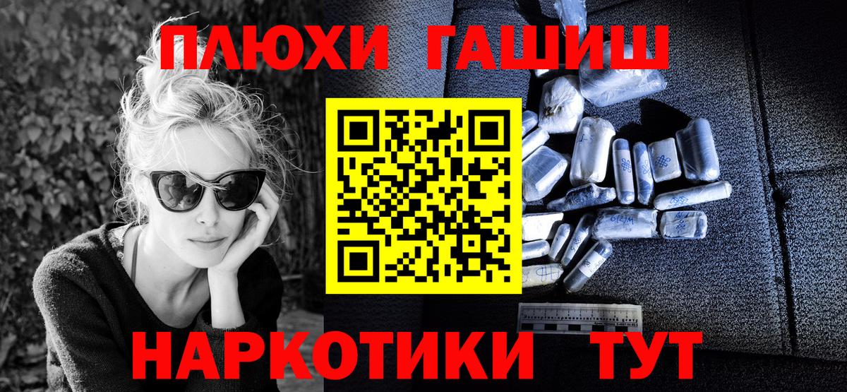 Гашиш Ice-O-Lator  Вход с VPN  цена наркотик  Асбест  Гашиш 