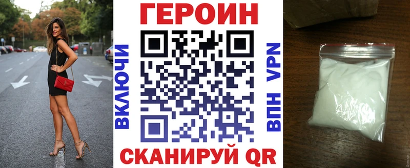 МЕГА маркетплейс Асбест Героин Heroin
