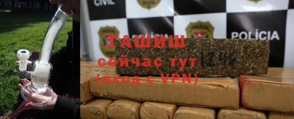 гашиш Пестово