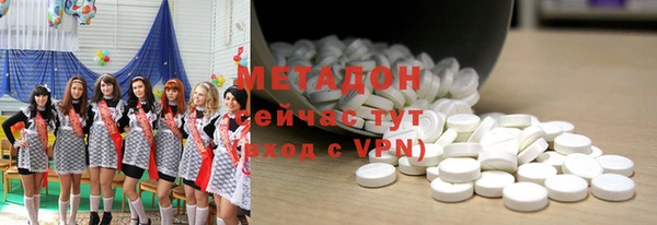 гашиш Пестово