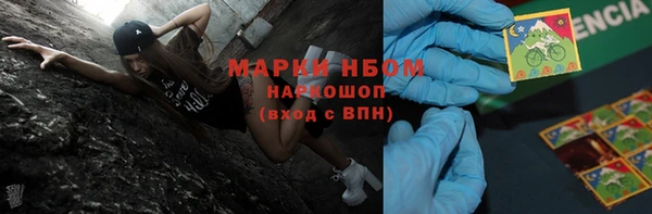 гашиш Пестово