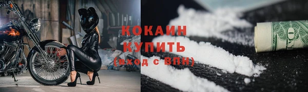 гашиш Пестово