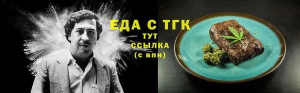 каннабис Пересвет
