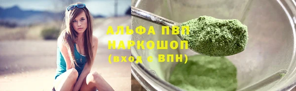 гашиш Пестово