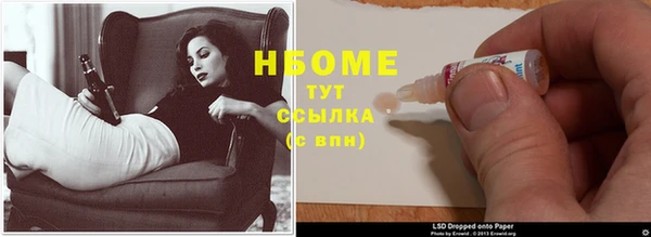 гашиш Пестово