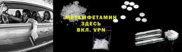 гашиш Пестово