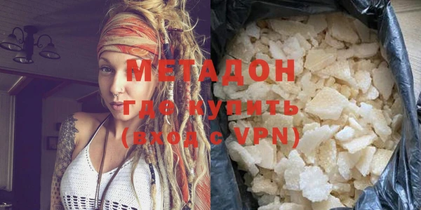 гашиш Пестово
