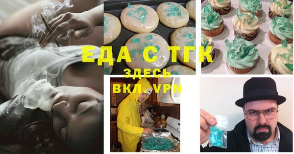 гашиш Пестово