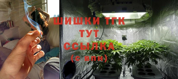 гашиш Пестово
