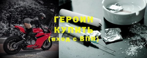гашиш Пестово