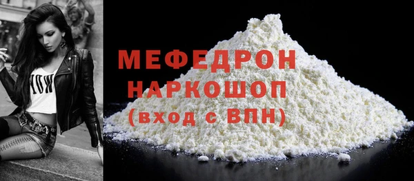 гашиш Пестово