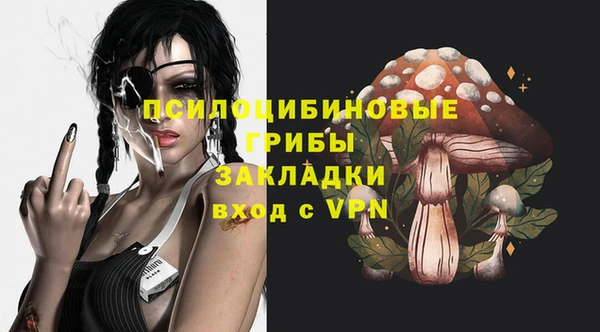 гашиш Пестово