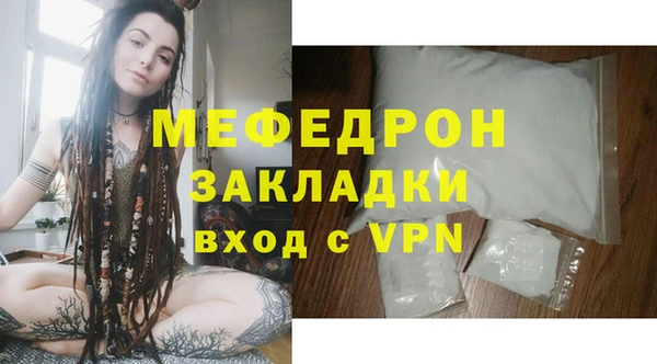 гашиш Пестово