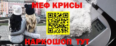 кристаллы Балаково