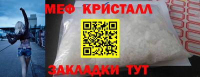 spice Апшеронск