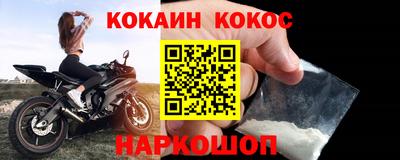 сатива Балашиха