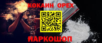 spice Балахна