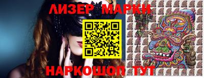 соль ск Апрелевка