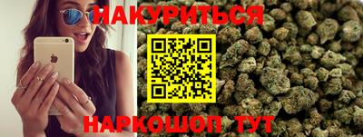 спиды Апшеронск