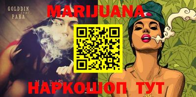 сатива Аргун
