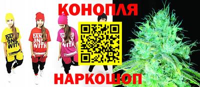 кристаллы Балаково