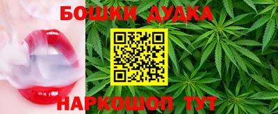 спиды Апшеронск