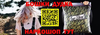 наркотики Абинск