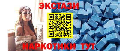spice Апшеронск