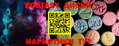 сатива Аргун