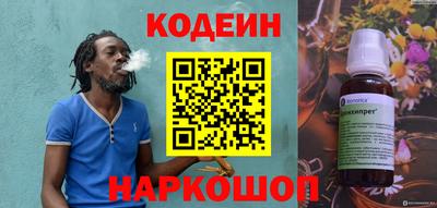 спиды Апшеронск