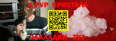 спиды Апшеронск