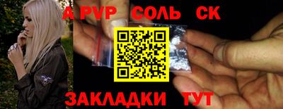 дживик Апрелевка