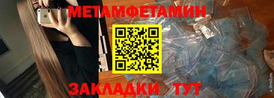 сатива Аргун