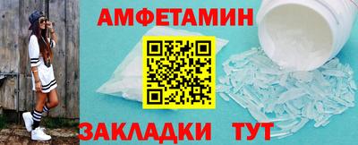 кристаллы Балаково