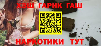 spice Апшеронск