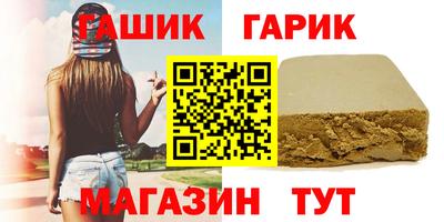 сатива Аргун