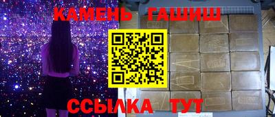 сатива Аргун