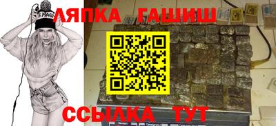 гашишное масло Абакан