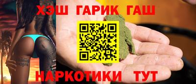 кристаллы Балаково