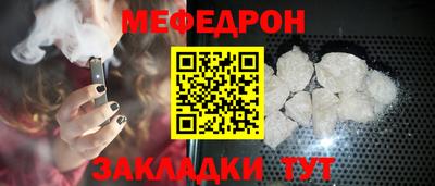 сатива Аргун