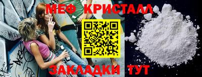 мефедрон мука Азнакаево